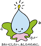 サニエル