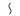 波線