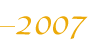 2007
