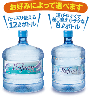 ロフェオ
