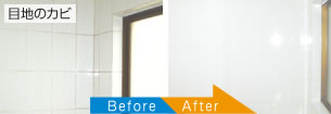 before→after
