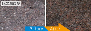before→after