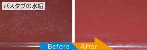 before→after