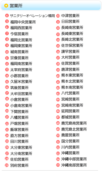 cƏA(4)Tj^[Iy[VcƏA(5)cƏA(6)cƏA(7)hcƏA(8)kcƏA(9)cƏA(10)cƏA(11)@cƏA(12)cƏA(13)ɕ{cƏA(14)ScƏA(15)vĉcƏA(16)}cƏA(17)喴ccƏA(18)qcƏA(19)qcƏA(20)։cƏA(21)cƏA(22)˔cƏA(23)ђˉcƏA(24)cƏA(25)ccƏA(26)啪cƏA(27)啪cƏA(28)cƏA(29)ʕ{cƏA(30)ÉcƏA(31)ccƏA(32)cƏA(33)蓌cƏA(34)kcƏA(35)ۉcƏA(36)|cƏA(37)呺cƏA(38)cƏA(39)ÉcƏA(40)F{cƏA(41)F{kcƏA(42)F{cƏA(43)cƏA(44){cƏA(45){cƏA(46)cƏA(47)scƏA(48)cƏA(49)kcƏA(50)cƏA(51)cƏA(52)cƏA(53)cƏA(54)ꒆcƏA(55)암cƏ
