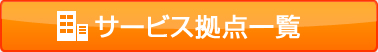 T[rX_ꗗ