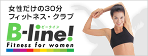 B-line