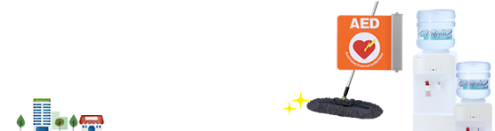 事業所でご利用の方