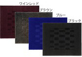 サニマットプレミアム