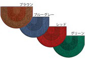 サニマット アーチ